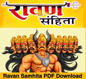 Ravan Samhita pdf