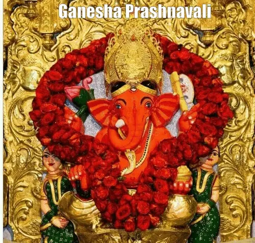 Lord Ganesha